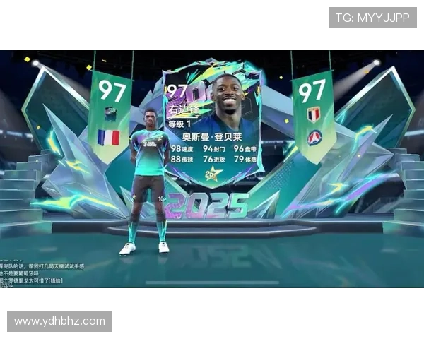 奥斯曼·登贝莱：从终结点到组织点的角色转型