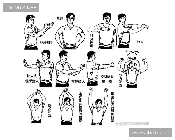 篮球规则解析：回场违例的定义与判定标准详解