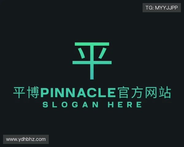 认识平博·pinnacle官方网站